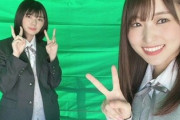 【櫻坂46】藤吉夏鈴「金髪に...」ゆっかーへ衝撃のメッセージ