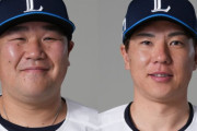 西武・中村剛也と炭谷銀仁朗、来季も現役続行へ