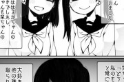 【画像】意味がわかると怖い百合漫画がこれｗｗｗｗｗｗｗｗｗ