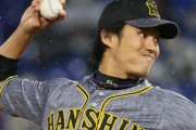 【NEWSポストセブン】藤浪晋太郎が年俸5億で投手の流出加速か