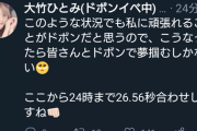 コロナで自粛中のメンバーって毎日何して過ごしてるの？