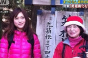 高橋まつりさん、睡眠時間が1週間でたったの10時間だった