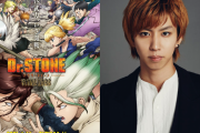 TVアニメ「Ｄｒ．ＳＴＯＮＥ」×はじめしゃちょーコラボ動画配信！アニメにもゲスト出演決定