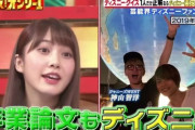 【日向坂46】加藤史帆、初っ端からやらかす