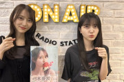 【乃木坂46のANN】久保も"天才かよ！"と大絶賛www 弓木奈於が蚊に刺された時、"バッテン"をつけても効かない場合にやる方法が斬新すぎるwww