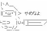 【結果】部長「弊社もそろそろクラウド化を進めたいのだけど、できるかな？」　俺「余裕っすよ！」→