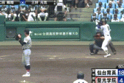 【甲子園】仙台育英が７年ぶり決勝進出　東北勢初Ｖに王手　準決勝以降最多得点タイの１８点で圧勝　