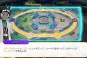 【ポケユナ】上レーンってゴール壊すの駄目？【ポケモンユナイト】