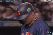 【WBC】 村上、クソ舐められる…　12球連続ボールからの3球三振