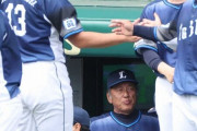 【悲報】西武ライオンズさんを取り巻く現実があまりに悲惨