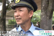 立浪監督、福らのSNS殺害予告に「そういうことをする人は幸せにはなれない」