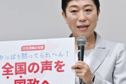 【#自作自演】twitter民が立憲民主党・辻本清美の自作自演だと思っている生卵事件の現場が想像以上に凄いと話題にｗｗｗｗｗｗｗｗｗｗｗｗ