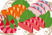 【えぇ...】言うほど刺身って美味いか？
