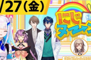 にじヌ→ン最終回『ディレクター川上拓朗さんだったのか』『夏冬に2週間やってこうや』