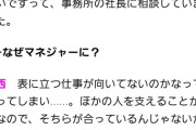 大西桃香「AKB48を卒業して芸能界を辞める考えもあった」