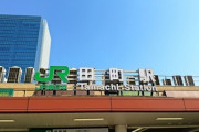 【緊急】JR田町駅で『ぶつかりおじさんに後頭部を殴られ全治2週間』→ 被害者が情報提供呼びかけ