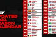 【公式】2021年のF1カレンダー修正版が公開、開幕は3月28日のバーレーンGP