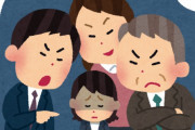 会社でのいじめって本当に存在するの？