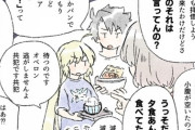 【FGO】深夜の食堂でキャストリアとぐだ男に遭遇するオベロン！！　夜食の量じゃないんだよなぁ！