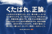 【悲報】女性プロゲーマー「チビ男には人権がない。170cmない男は人権ないって自覚して」→Yahooニュースに