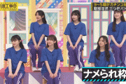【乃木坂46】5期生がなめられ枠といわれた時の６人のリアクションが様々で可愛かった！！！