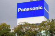 パナソニック、中級以上のエアコン生産を中国から日本へ移管