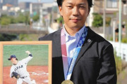 大野雄大「今の中日に必要なのは西武のような環境と雰囲気だと代表に行って感じた。」