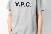 A.P.C.ってブランドの服が好きなんだけど正直どんなイメージ？オシャレに見える？