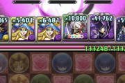 【パズドラ】とんでもないバクラ対策が考案されてて草【想定外】