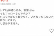 （ヽ´ん`）「親の年収？1200万だぞ」「ウチは1500万だね」「2500万」「3500万」「5000万」