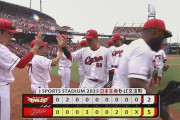 【広島対楽天3回戦】広島が４カードぶり勝ち越し！交流戦９勝９敗５割で終える！代打・中村奨が走者一掃逆転適時二塁打！