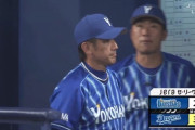 ベイスターズ 2－3 ドラゴンズ　9回サヨナラ負け