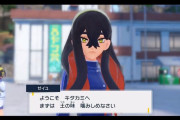 【ポケモンSV】ゼイユさん、全力でわからせられる
