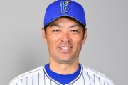 ＤｅＮＡ上田佳範１軍外野守備走塁コーチが退団へ