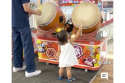 【悲報】太鼓の達人ガチ勢、子供が乱入してきただけでブチギレ