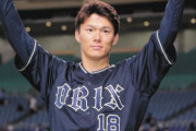 現NPB最強投手は山本由伸で満場一致だろうけどじゃあ二番手は？