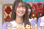 【乃木坂46】菅原咲月、番組中に衝撃の『白目』wwwwww
