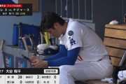 【最速161キロ】大谷翔平、復帰登板を無事終える
