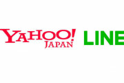 ヤフーとLINE、経営統合で正式合意
