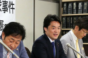 【また敗訴】立憲･小西洋之、モリカケ問題の臨時国会不召集で安倍内閣訴えるも、二審も敗訴！