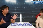 里崎がキャンプで見た DeNA紅白戦で感じた一軍と二軍の差とは⁉︎