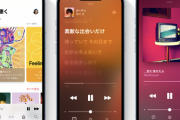 音楽サブスク最強はApple Musicに決まったけど異論ある？