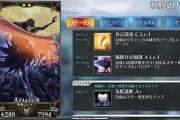 [FGO]アサシンは不遇？システム対応も少ないく気配遮断も倍率低い。クラス補正の0.9倍はなくなっても…