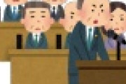 立憲・安住「審議拒否すると心ない批判をする人も。しかし私は微動だにしない！」→結果ｗｗｗｗｗ
