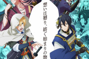 『刀剣乱舞 廻』キャラソンアルバムの発売決定！三日月宗近やへし切長谷部の出演で「令和にキャラソン出てアツい」