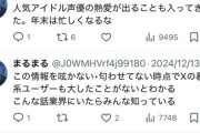 【悲報】中居正広さん、過去の堕胎強要音声も蒸し返されて、テレビ出演の可能性がほぼなくなる