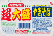 【謎】まるか食品「ペヤング12000食を子どもに送ったぞ」子ども「ペヤング10500食届きました」