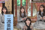 【衝撃】　格付けチェックに出てる超絶カワイイAKBアイドルは誰？話題騒然ｗｗｗｗｗｗｗｗｗｗｗｗｗ