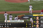 【WBC準決勝】佐々木朗希、メキシコ相手に3回無失点！準決勝は投手戦か