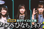 【日向坂46】次回ひなちょいが楽しみすぎる！！メンバー大集合SP！！